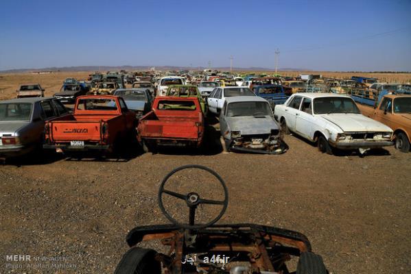 ۲۳۷ هزار خودرو فرسوده طی ۸ ماهه سال جاری اسقاط شد