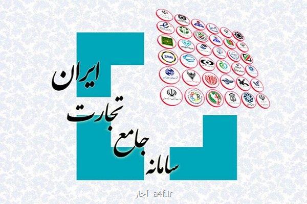 تغییر محل تأمین ارز تخصیص از محل صادرات دیگران به مرکز مبادله