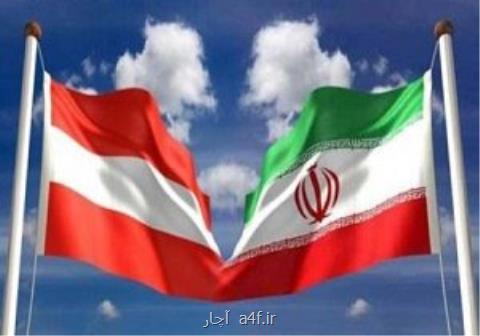 برگزاری سومین كارگروه فناوری های كارا و معدن ایران و اتریش